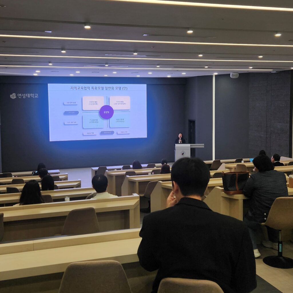 지역교육협력 특화모델 본격 추진…미래형 교육 확장 시동