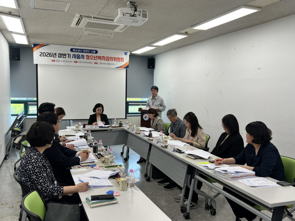 시흥시, 위기청소년 특별지원 대상 39명 확정