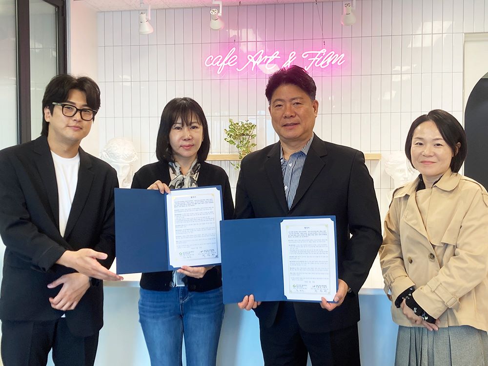 경기과기대–서현유스센터, 청년 역량 강화 교육협력 체결