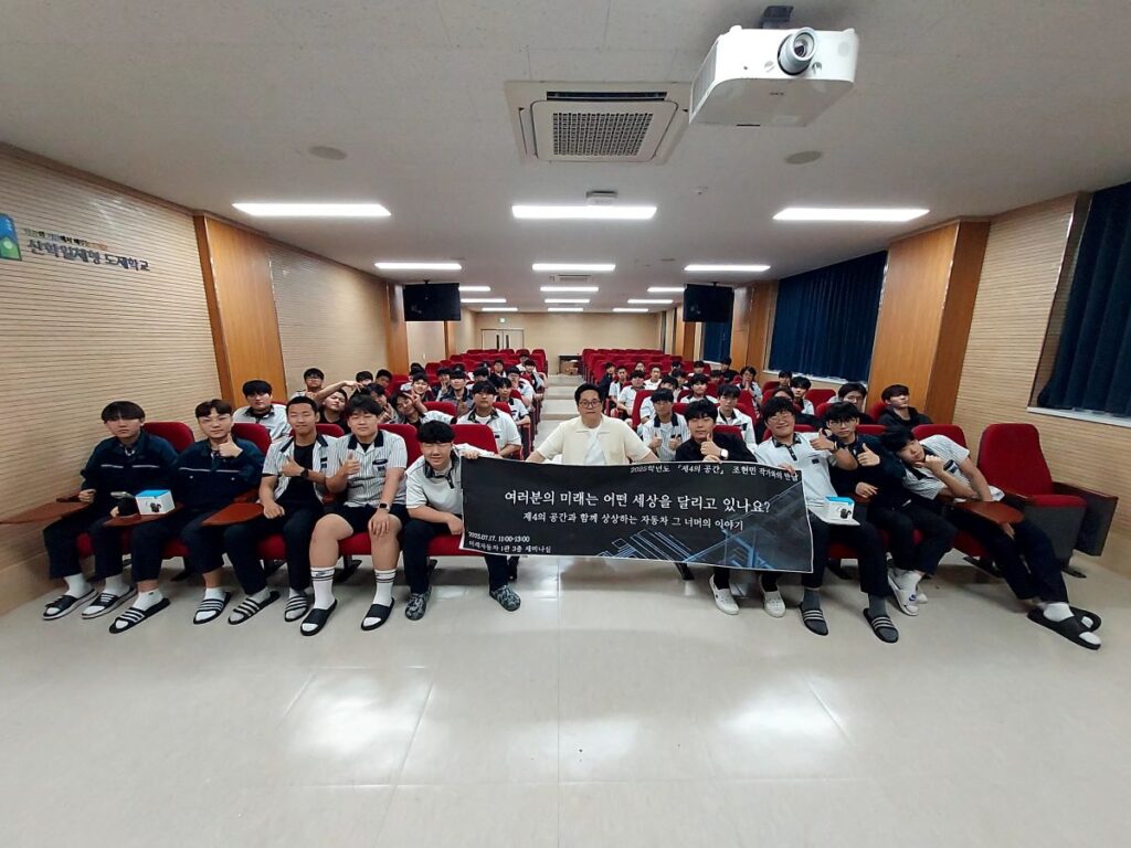 경기자동차과학고, ‘책벌레들의 도서관 점령기’ 2년 연속 선정… 독서교육 모델 주목