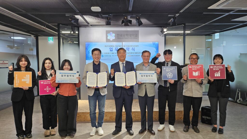 시흥시, 청년 주도 ‘지속가능 협력모델’ 본격화