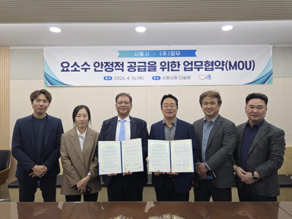 재생에너지부터 생활환경·복지까지… 시흥시, 시민 체감형 정책 전방위 확대