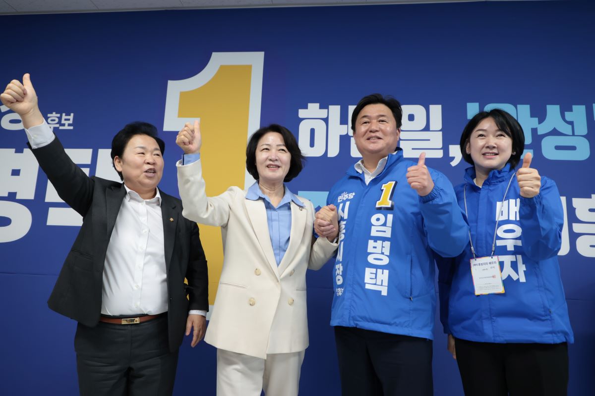 추미애·문정복, 임병택 시장 예비후보 캠프 방문…경선 앞두고 격려