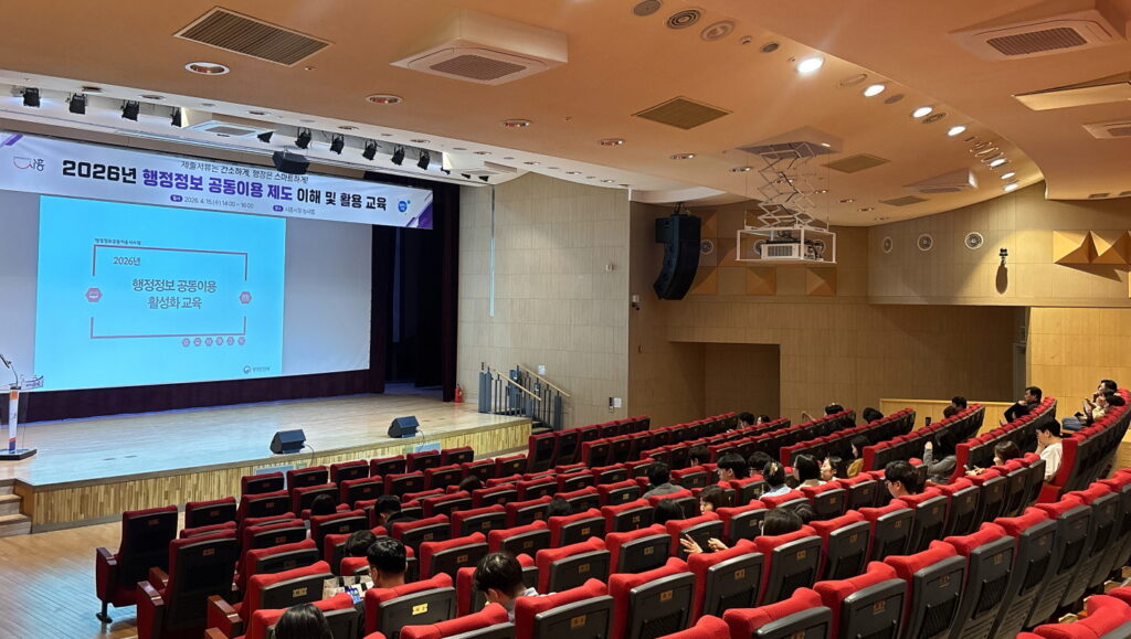 시흥시, 생활밀착 교육부터 장애 인식 개선까지… 시민 체감형 정책 확대