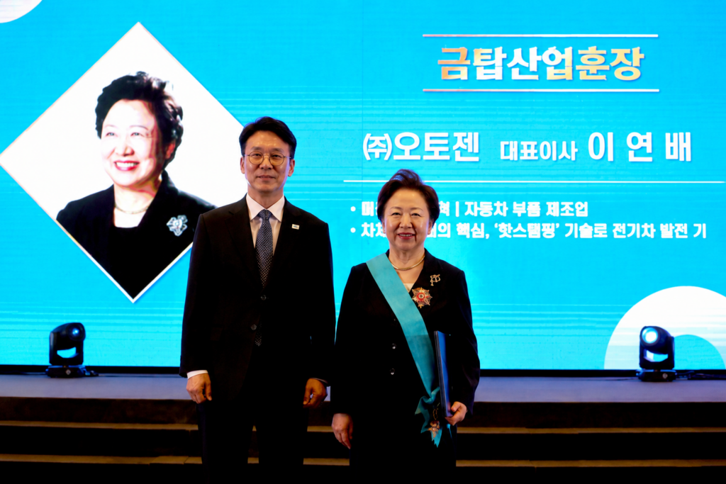 오토젠 이연배 대표, 중소기업인대회 ‘금탑산업훈장’ 수상
