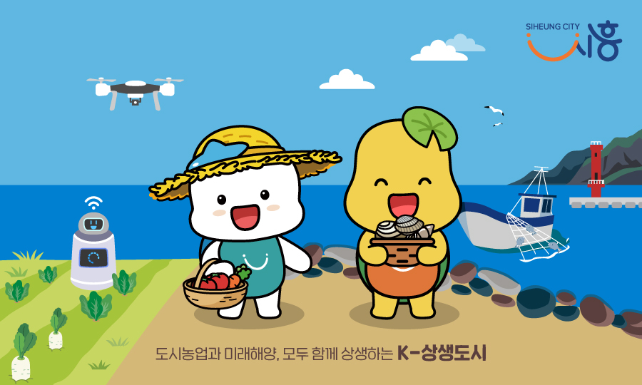 시흥시, 도시정비사업 조합 운영 교육 추진