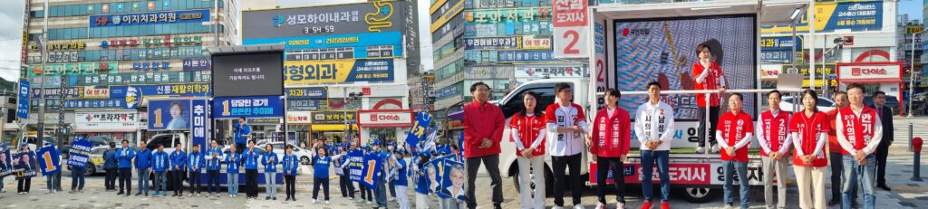 선거구 재편 속 요동치는 시흥… 여야·군소정당까지 ‘총력 표심전’