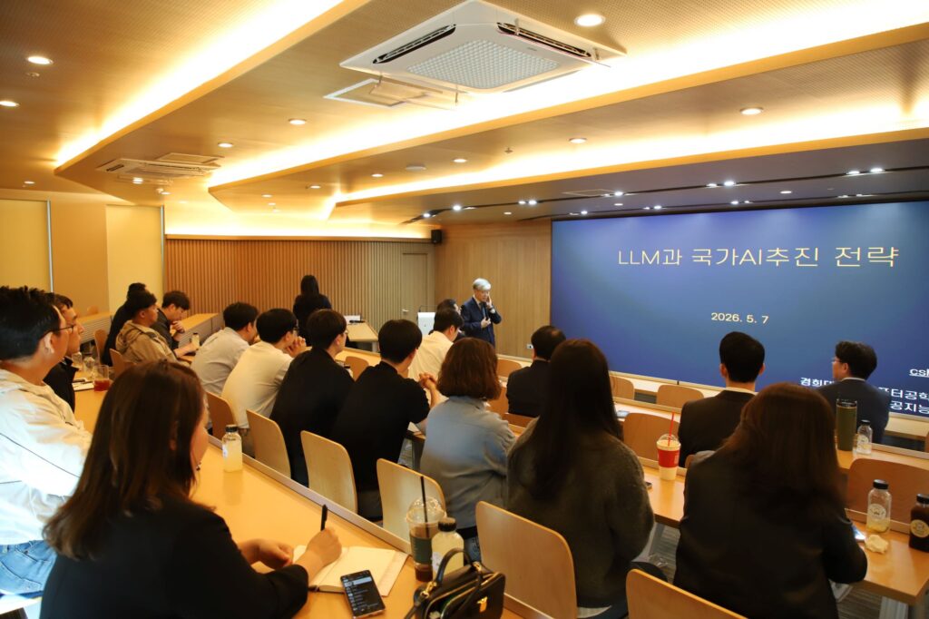 시흥산업진흥원, ‘LLM·국가 AI 전략’ 세미나 개최