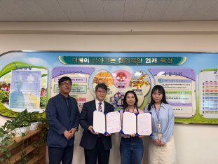 거모종합사회복지관, 느린학습아동 통합지원 업무협약 체결