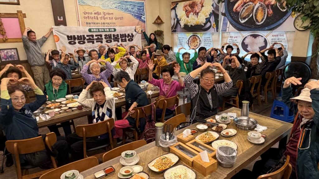 거모복지관, 어르신 위한 특별 외식 나들이 마련