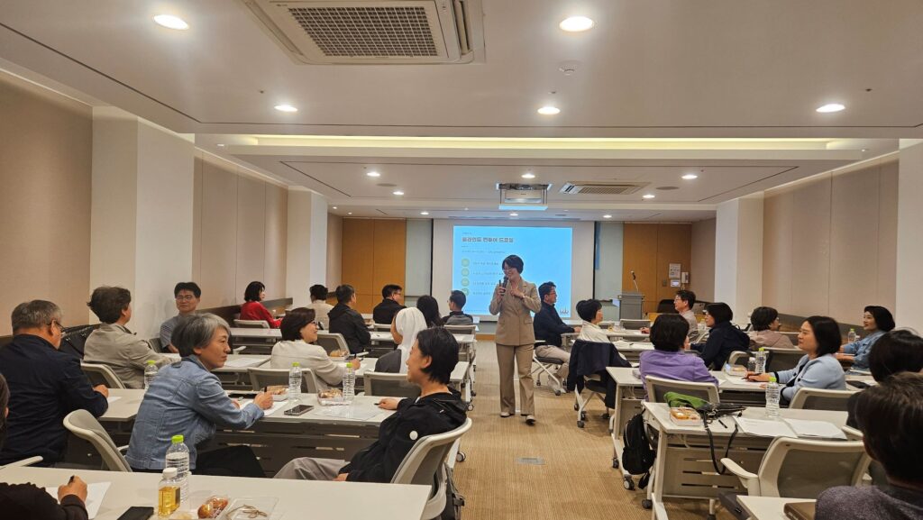 경기도교육청특수교육원, 특수학교 관리자 리더십 연수 개최