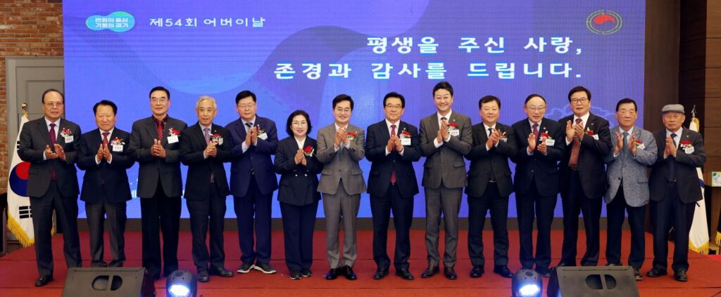 김진경 의장, 어버이날 기념식 참석…“어르신께 따뜻한 울타리 될 것”