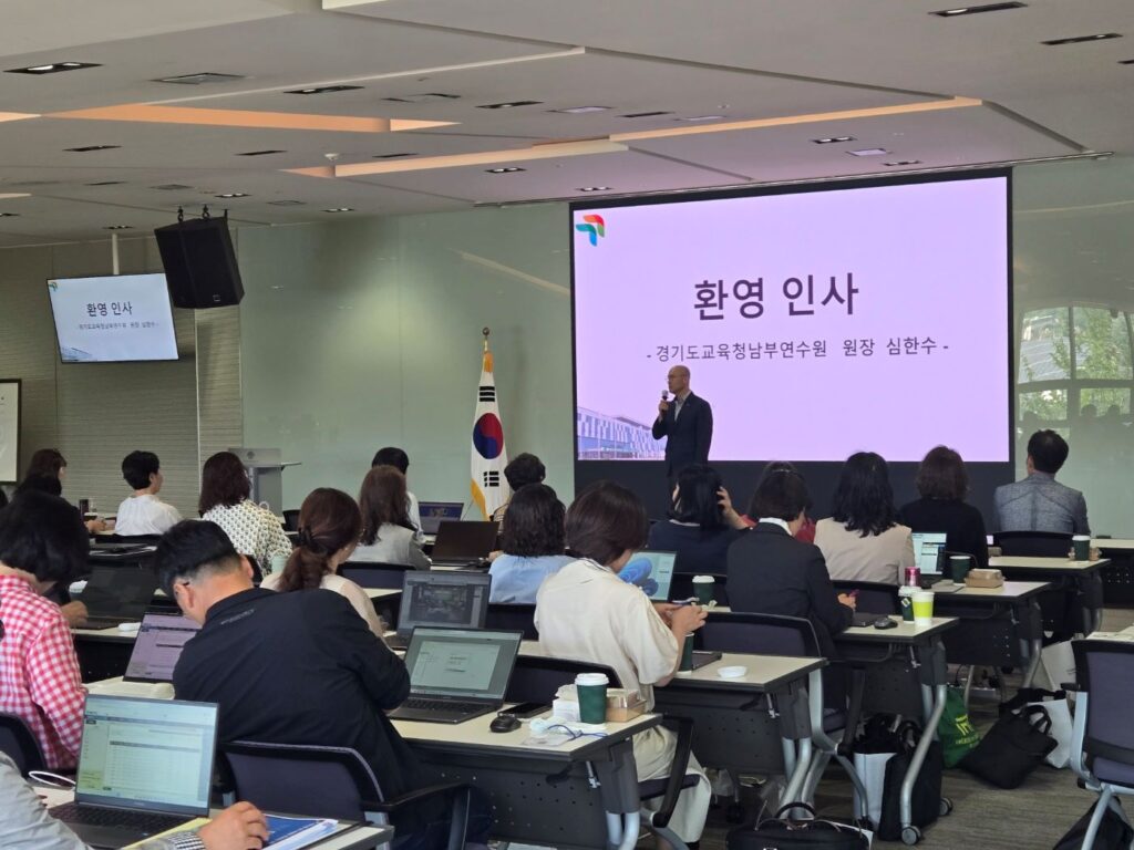 도교육청남부연수원, 학교장 대상 AI·빅데이터 연수 운영