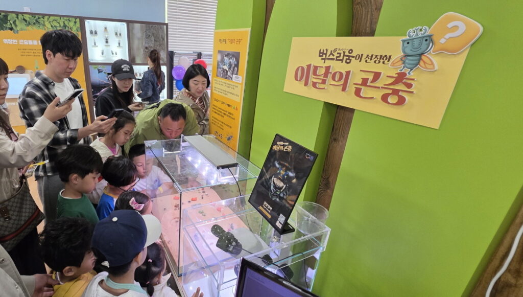 시흥 벅스리움 어린이날 특별프로그램 성황… 1천여 명 방문