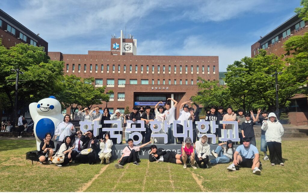 군서미래국제학교 학생 초청 진로·진학 프로그램 운영