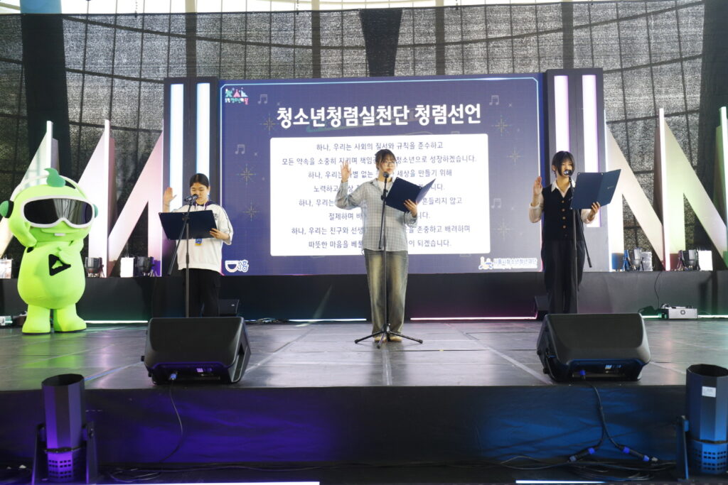 시흥시청소년청년재단, 청소년·관리자 함께 청렴 실천 다짐