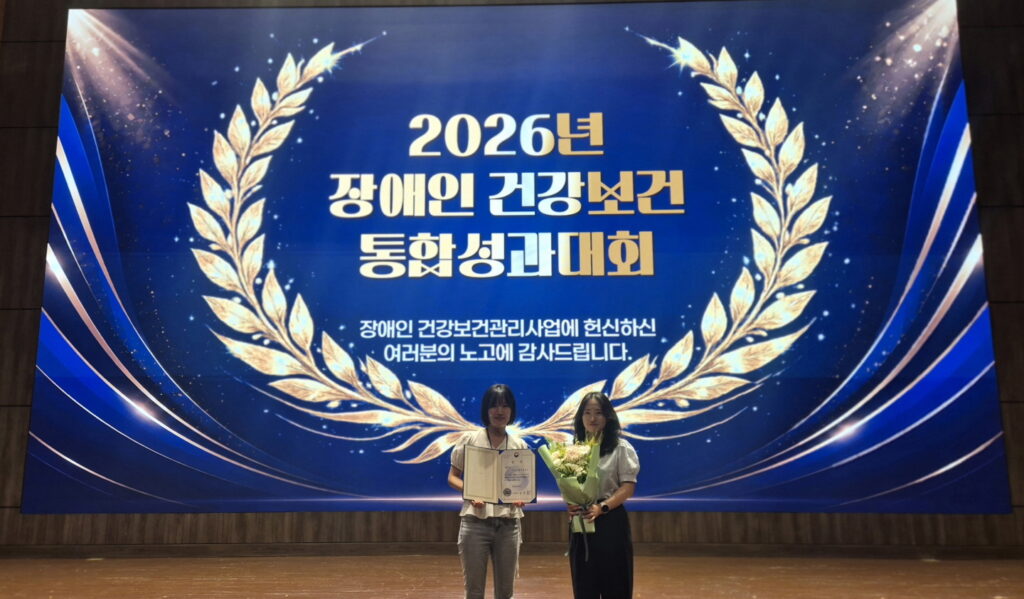 시흥시, 장애인 건강·농업인 안전 강화 나서