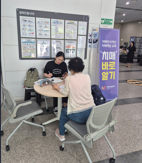 시흥도시공사, 치매 검진·독서문화 확산으로 시민 건강과 조직 혁신 동시 강화