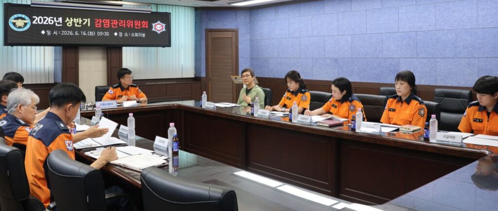 시흥소방서, 상반기 감염관리위원회 개최… 구조·구급대원 건강보호 강화