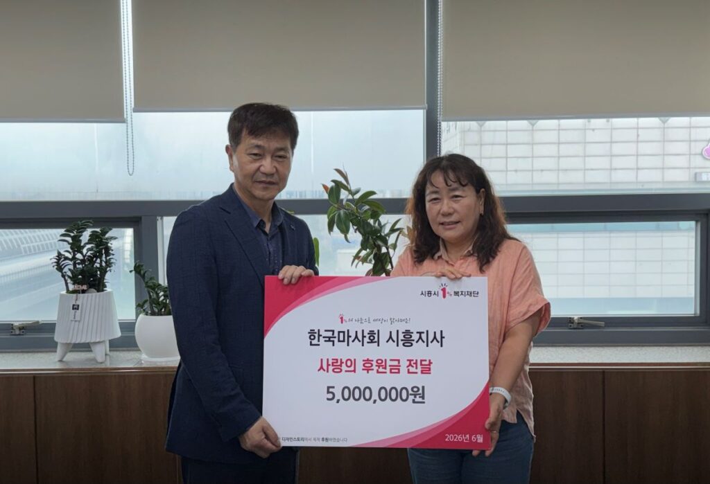 나눔으로 시원한 여름…기업·어린이집 잇단 기부