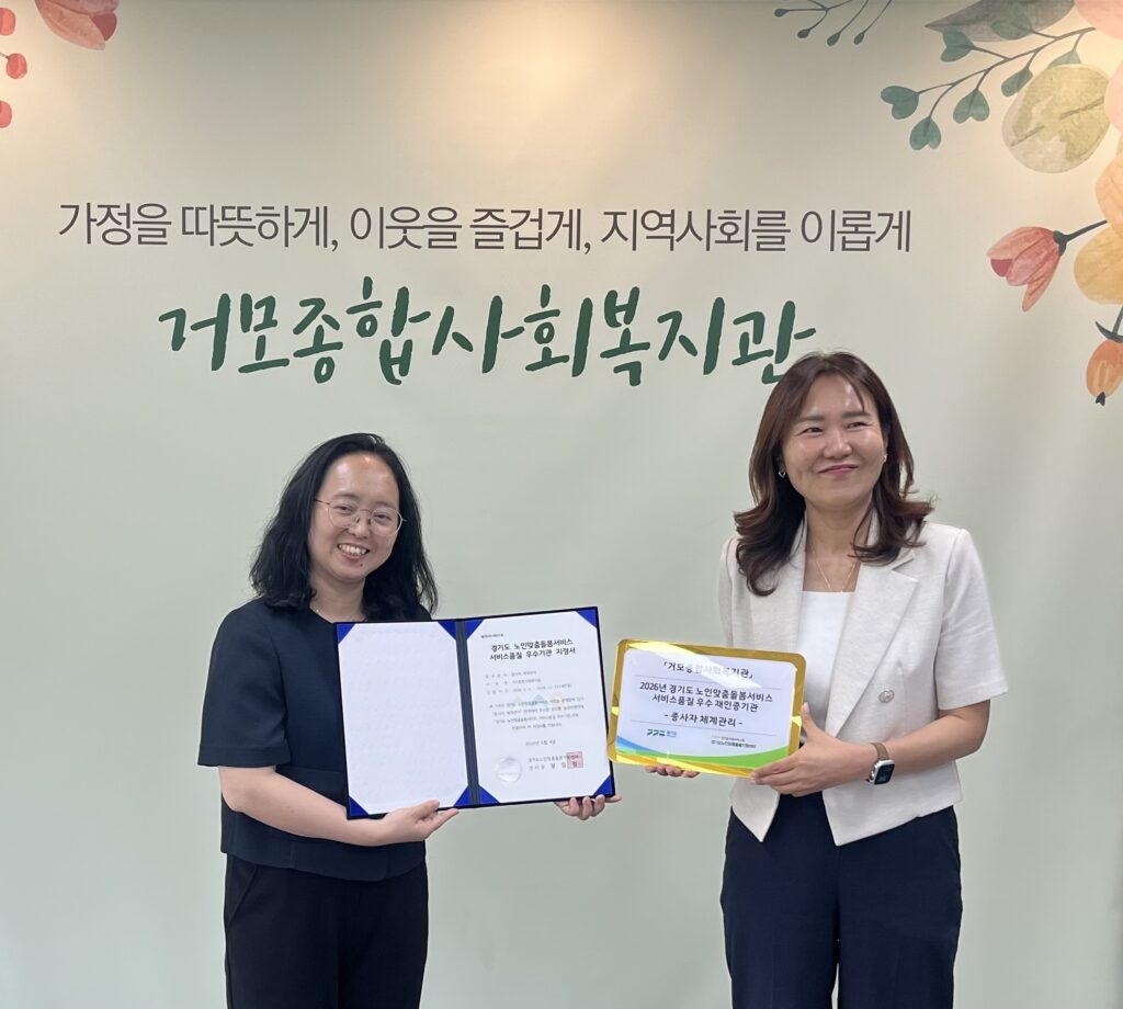 시지역 돌봄·환경·청소년 지원 강화