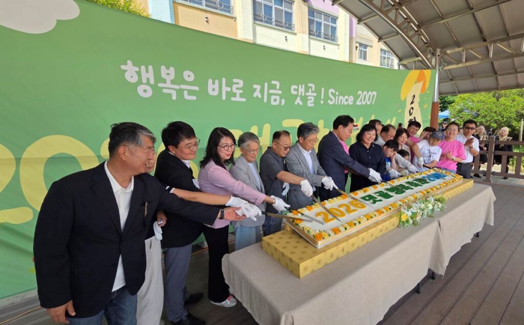 대야복지관, 제20회 댓골행복축제 성황