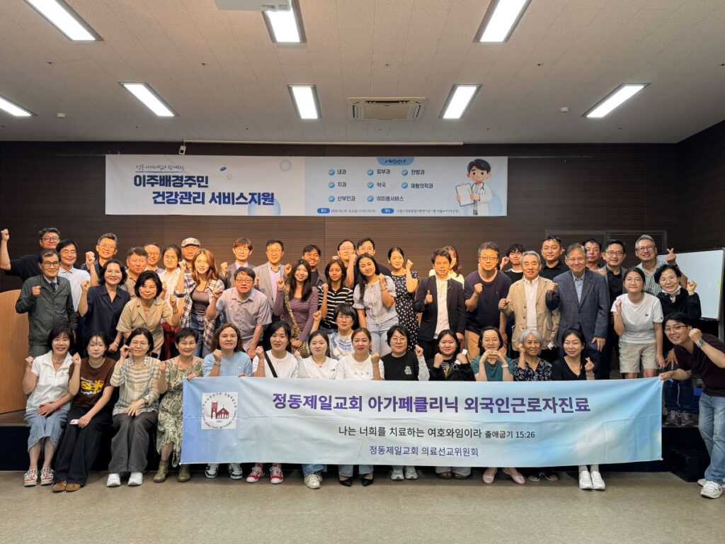 이주배경주민 건강권 지원… 정왕복지관 통합 의료서비스 운영