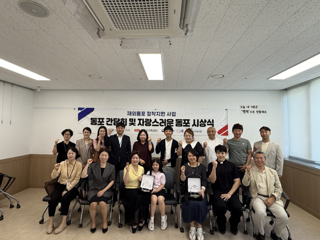 시흥시외국인복지센터, ‘자랑스러운 동포’ 시상…지역사회 통합 기여