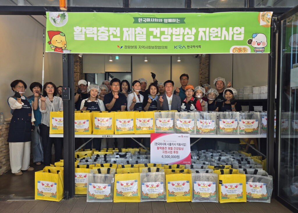 시흥 곳곳 온정과 상생 이어져…나눔·복지·환경·디지털 교육 활발