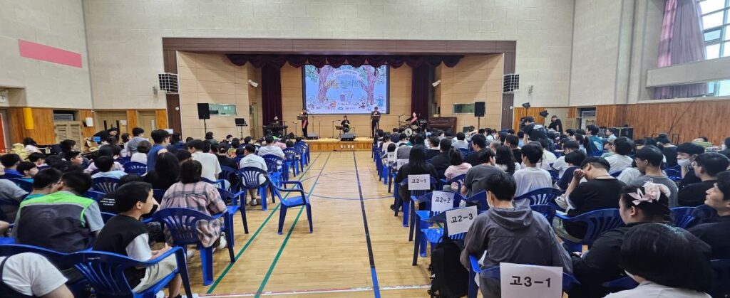 경기도교육청교직원복지센터, 학교로 찾아가는 문화복지공연 운영