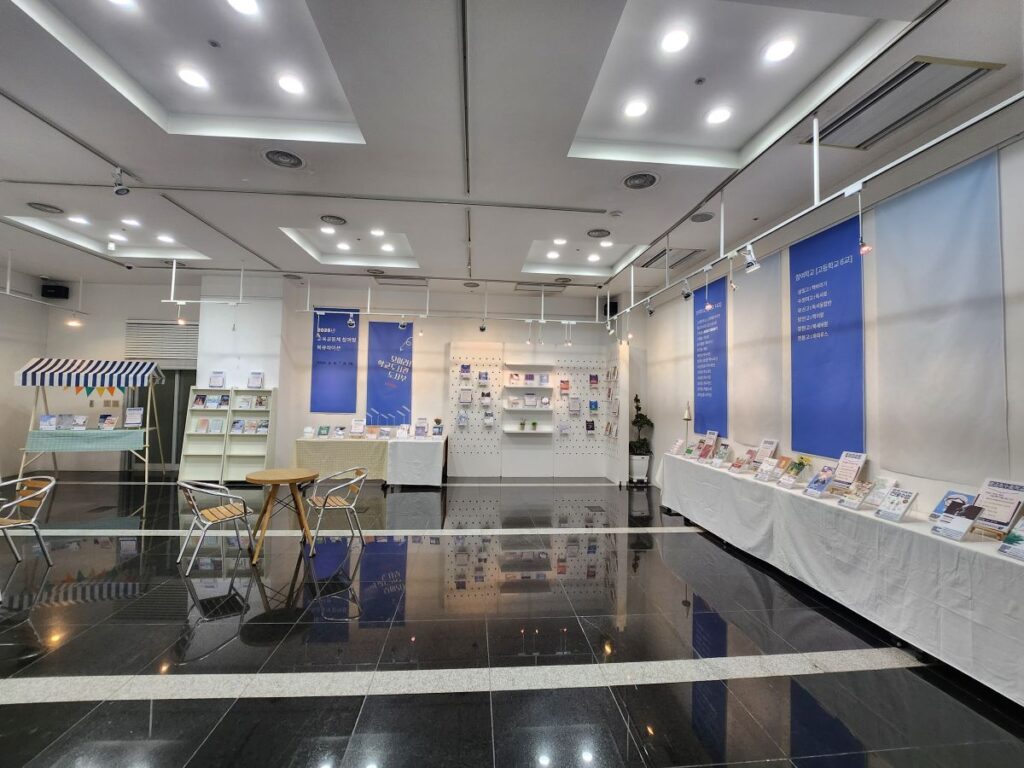 경기도교육청평생학습관, 학생이 추천한 책 100권 전시