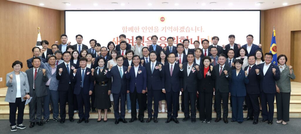제11대 경기도의회, 4년 의정활동 마무리…의원 퇴임식 개최