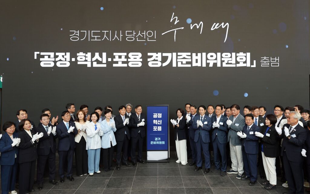 추미애 당선인, 민선9기 도정 준비위 출범