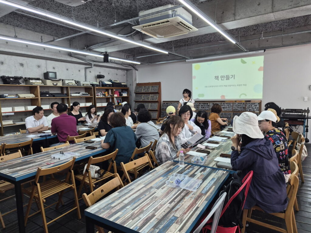 시흥사람도서관 사람책 28명, 파주서 소통과 재충전의 시간