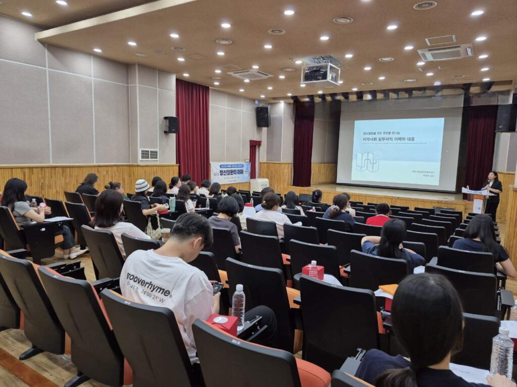 시흥시, 정신건강 회복지원 교육 확대… 현장 실무자 역량 강화