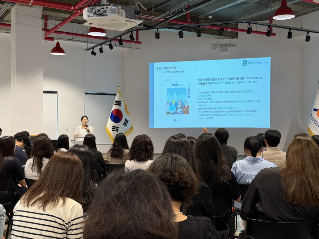 청소년청년재단, 6월 ‘인권존중 실천의 달’ 운영…상호존중 조직문화 강화