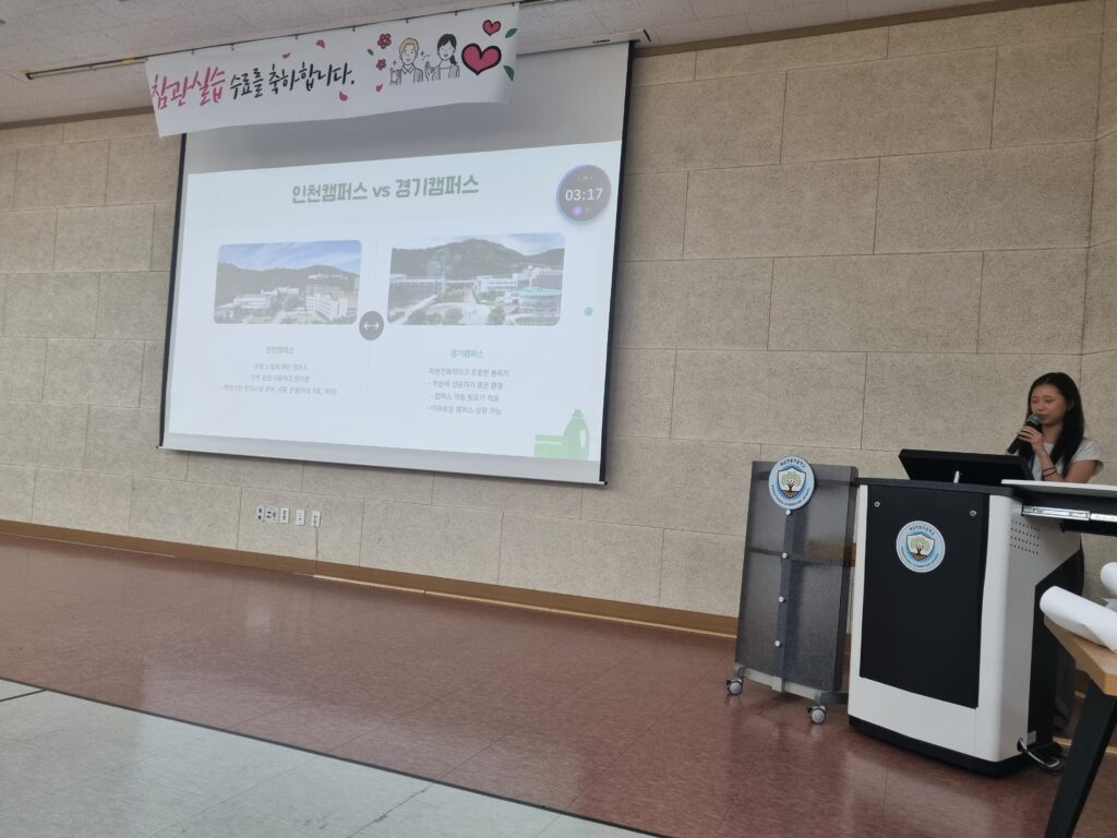 시흥 학생들, 리더십·인성·나라사랑·통합교육 실천 현장서 성장