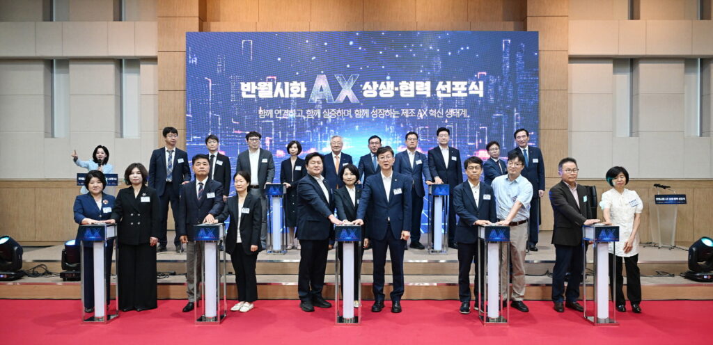 시흥시, 반월·시화산단 AI 전환 본격화…산·학·연·관 협력체계 구축
