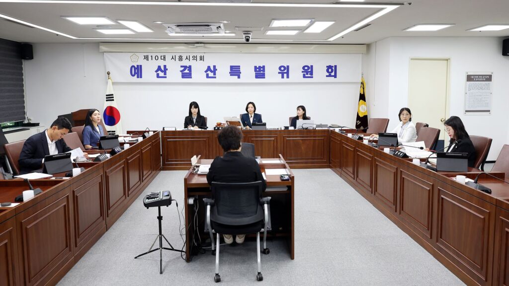 시흥시의회 예결특위, 제2회 추경예산안 심사 돌입