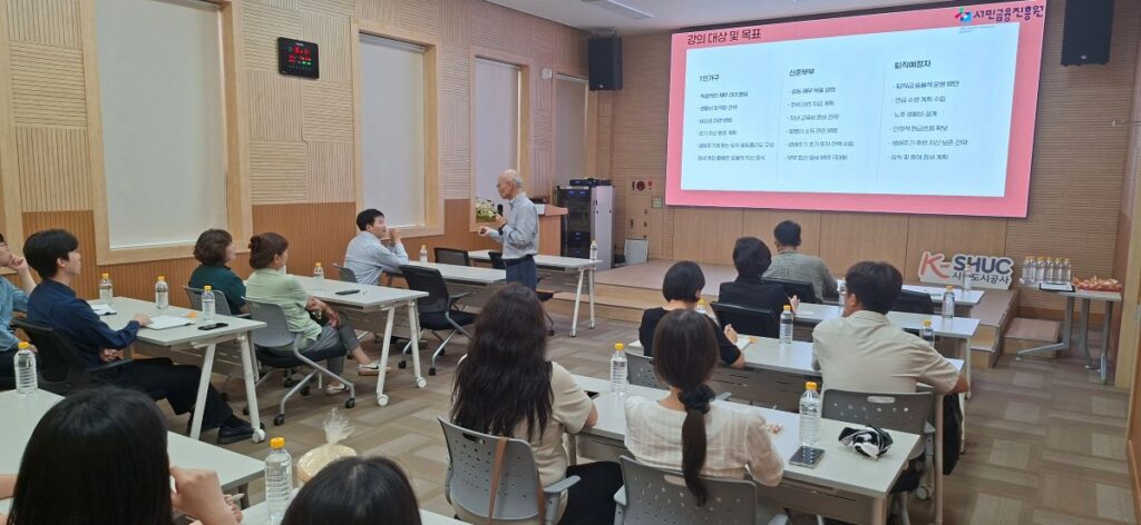 시흥도시공사, 금융교육부터 운동 인센티브까지…생활밀착 복지서비스 확대