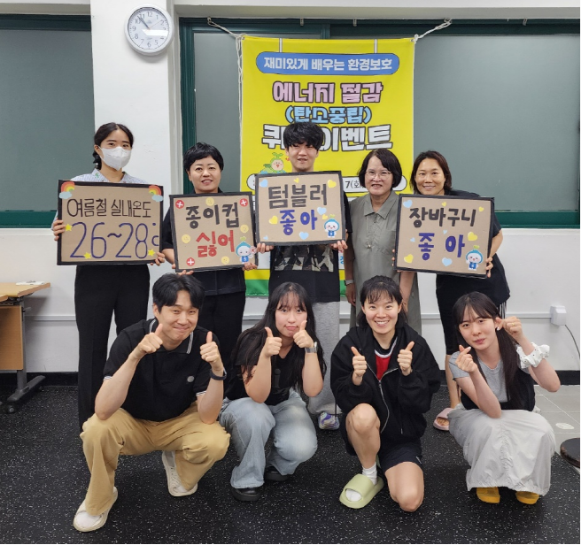 시흥도시공사, 수영장에서 탄소중립 실천… ESG 환경캠페인 호응