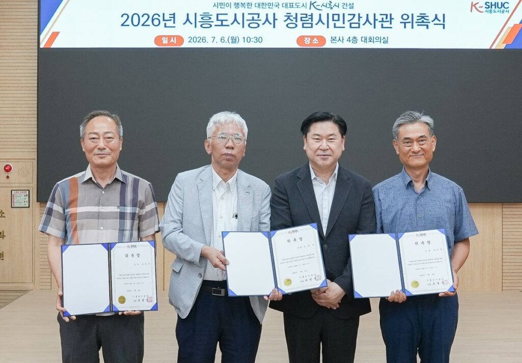 시흥도시공사, 청렴·환경 두 축 강화…시민 신뢰와 ESG 경영 실천