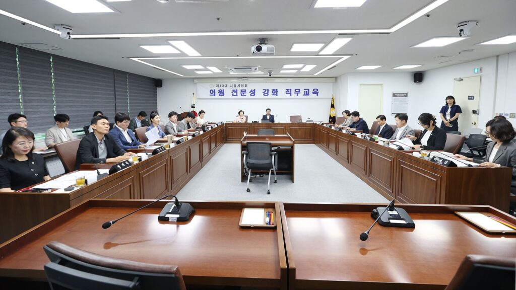 시흥시의회, 추경 심사 앞두고 예산·결산 심사 역량 강화