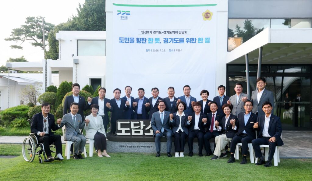경기도의회·경기도, 첫 공식 간담회…민생 현안 해결 위한 협치 강화