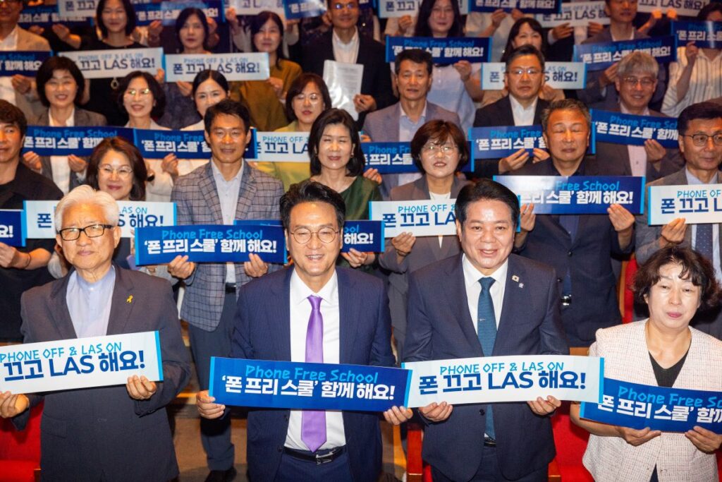 안민석 교육감, '폰 프리 스쿨' 본격 시동… 교육현장 의견 수렴