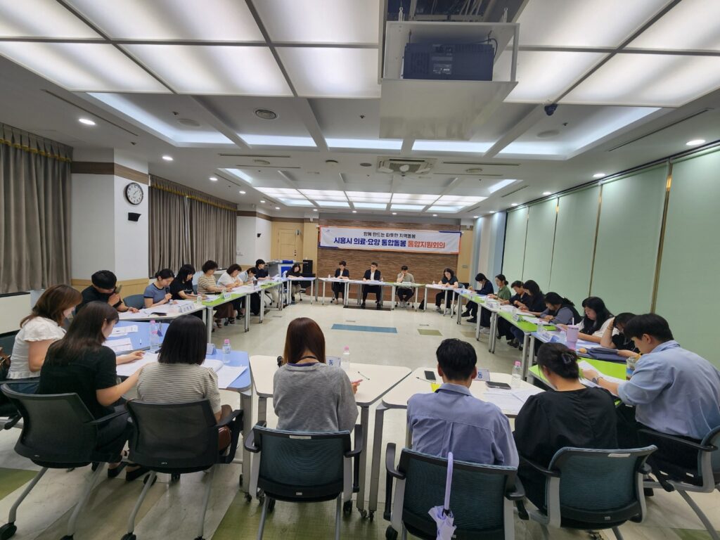 시흥시, 통합돌봄지원회의 성과…747명에 맞춤형 돌봄서비스 3,406건 연계