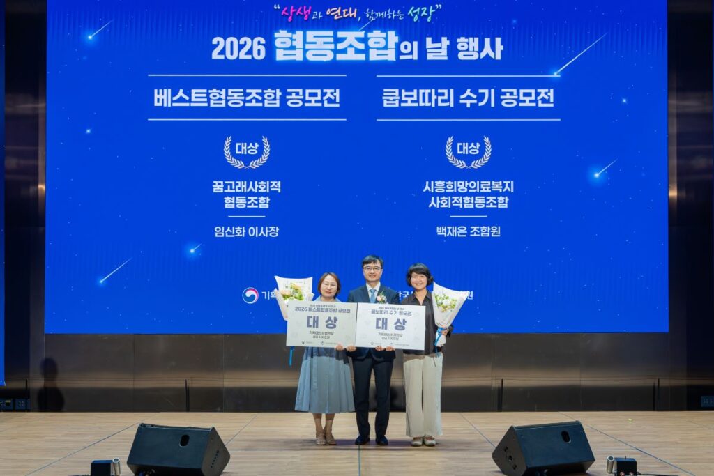 재택의료 감동 전국에…시흥희망의료복지사협 수기공모 대상