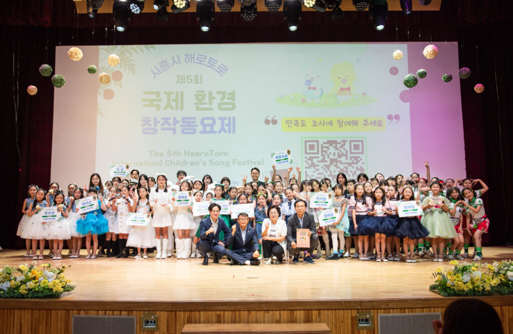 환경 노래하고, 함께 뛰고, 세계를 만나다…시흥 청소년 문화축제 풍성