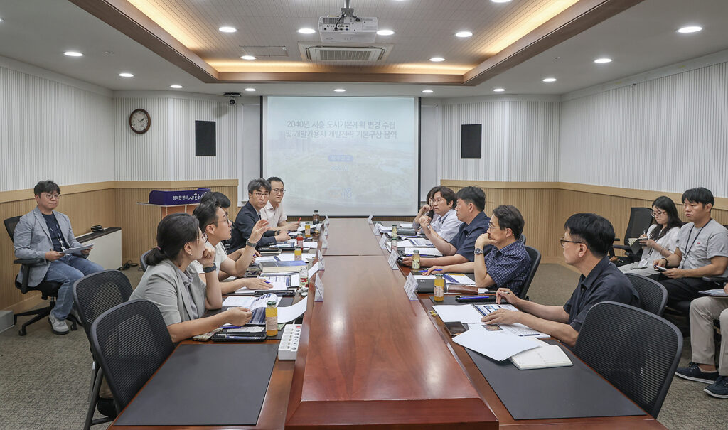 시흥시, 개발가용지 개발전략 착수…2040 미래도시 청사진 마련