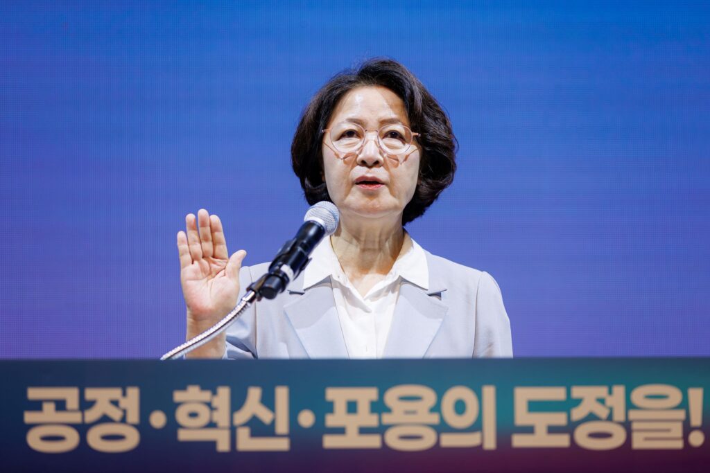 추미애 경기도지사 취임…"공정·혁신·포용으로 민선9기 새 시대 연다"